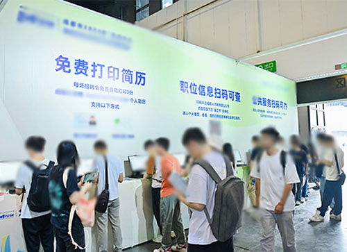 滦平县人才招聘会